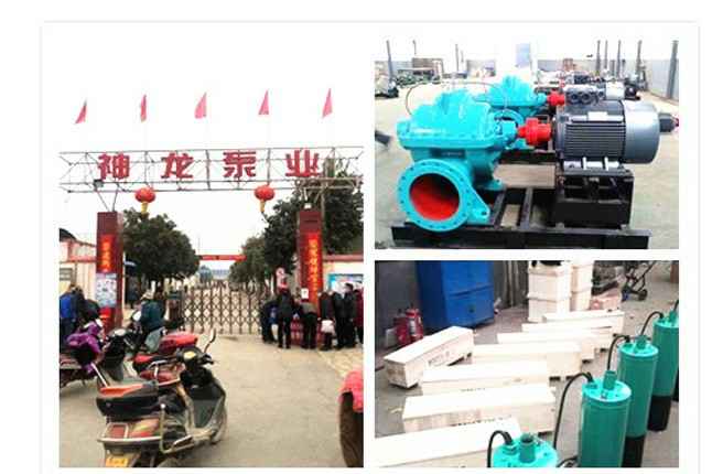 火博网页版登录入口-火博(中国)2020年3月9日潜水泵、深井泵、污水泵正式复工生产