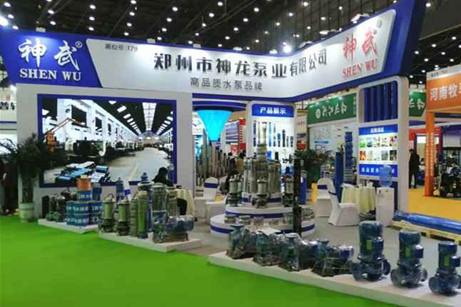 火博网页版登录入口-火博(中国)11月18日-20日郑州国际会展中心的泵与电机展