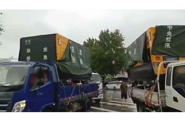 众志成城共同守护我们的城市—火博网页版登录入口-火博(中国)积极参与郑州市防汛救灾工作