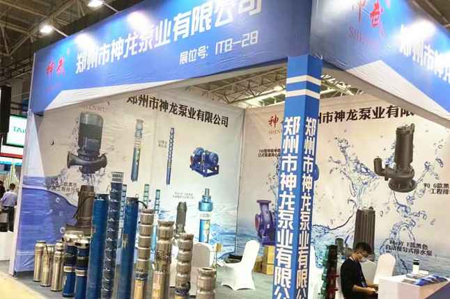 临沂国际会展中心火博网页版登录入口-火博(中国)潜水泵大放异彩